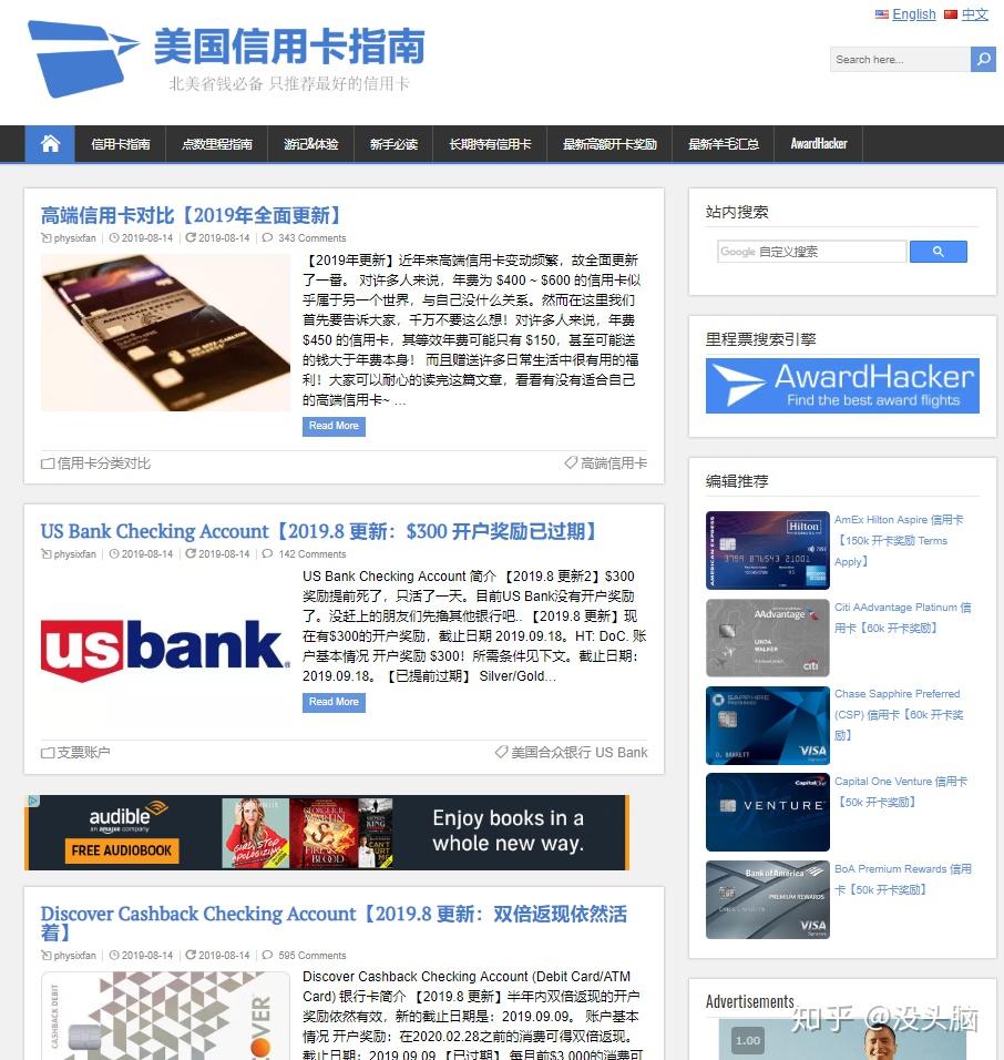 美国生活剁手常用网站- 知乎