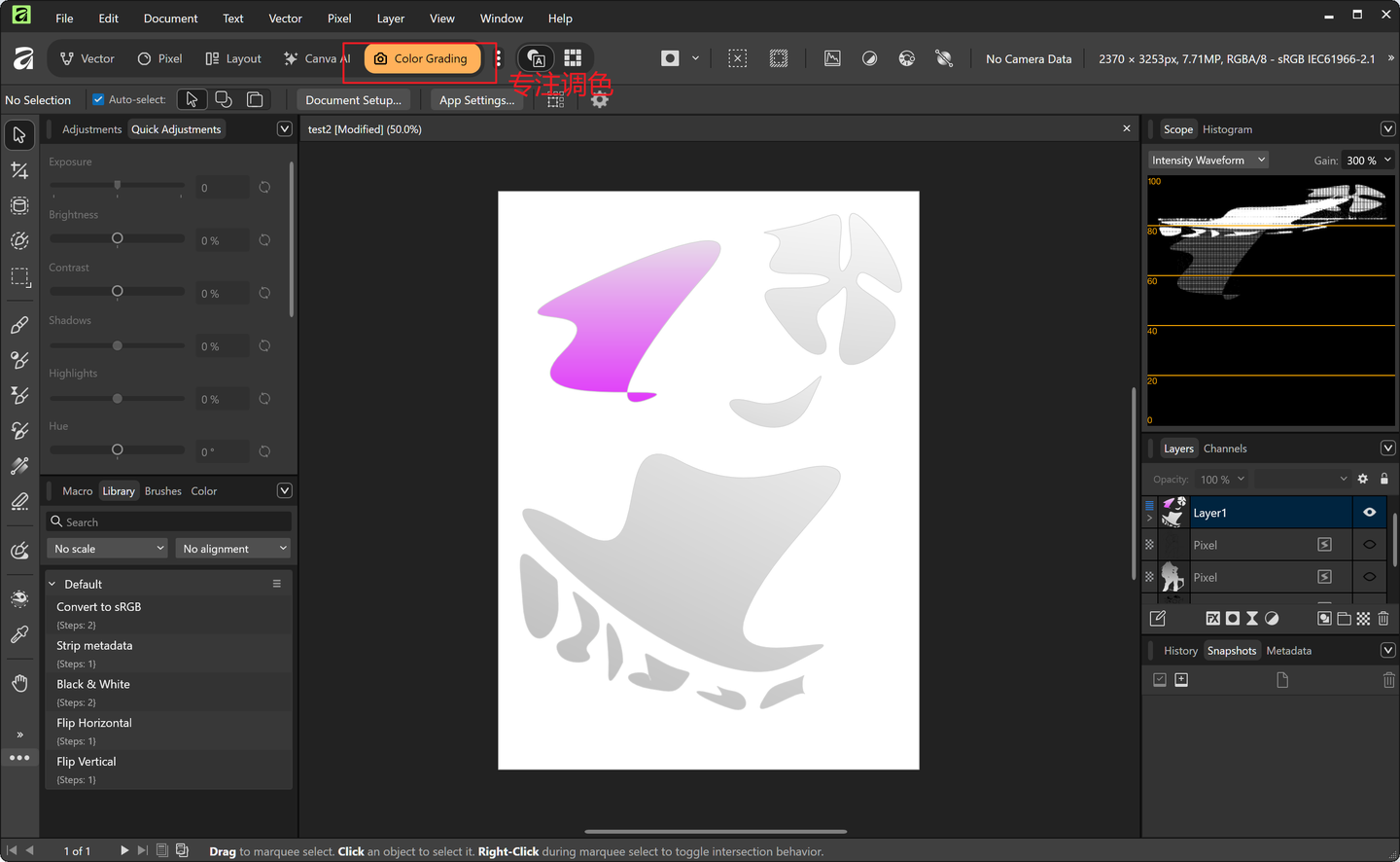 免费的新affinity studio设计插画软件测评 - 知乎