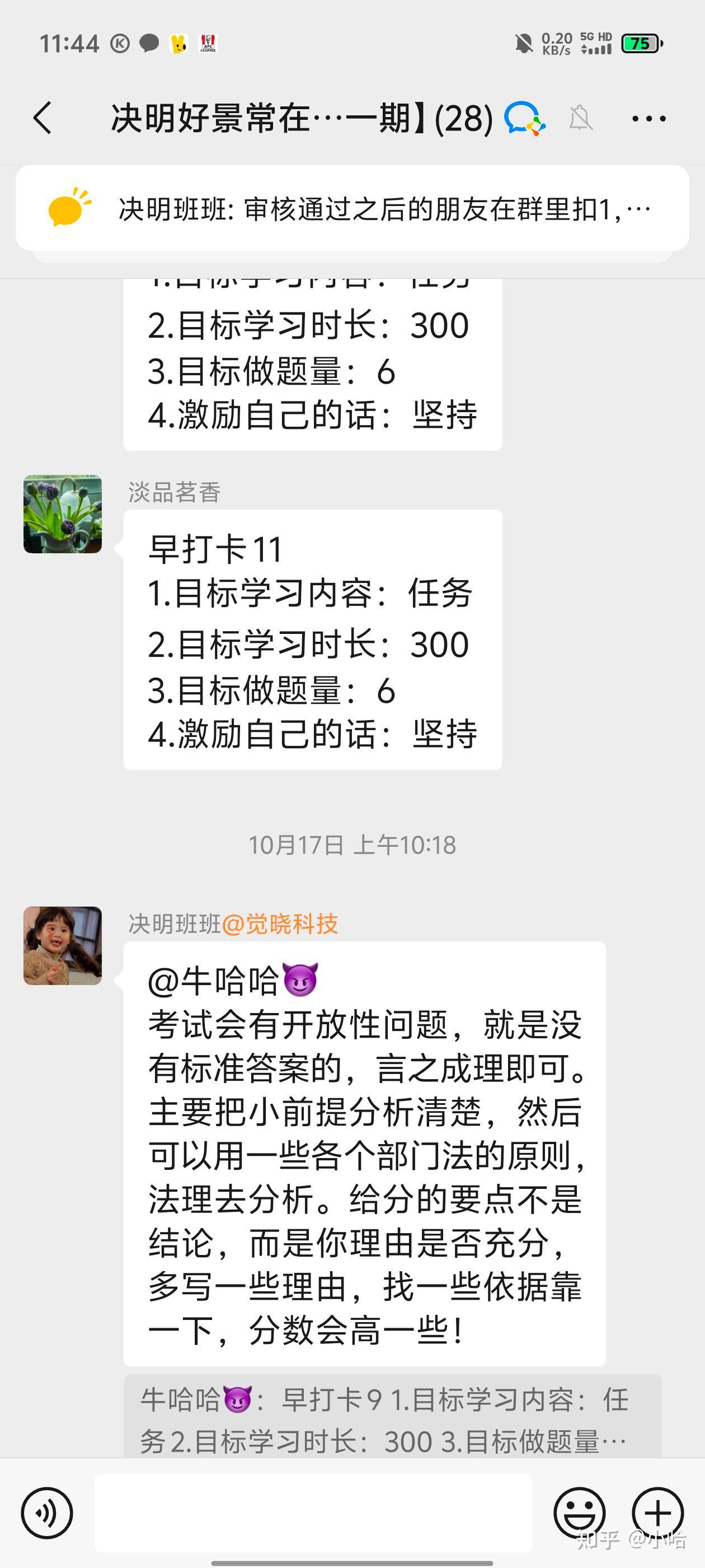 经验贴图片