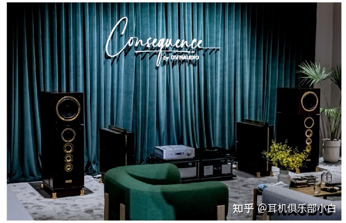 汽车音响进入全景声时代:丹拿(Dynaudio)亮相2023上海车展 - 知乎