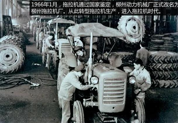 五菱汽车发展史:最励志的国货!从造拖拉机,到福布斯排名第一