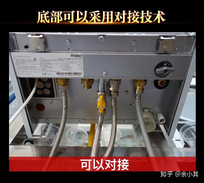 壁挂炉拆机评测之威能能进口冷凝炉ll1gbq26vuwcn2565525kw材料篇