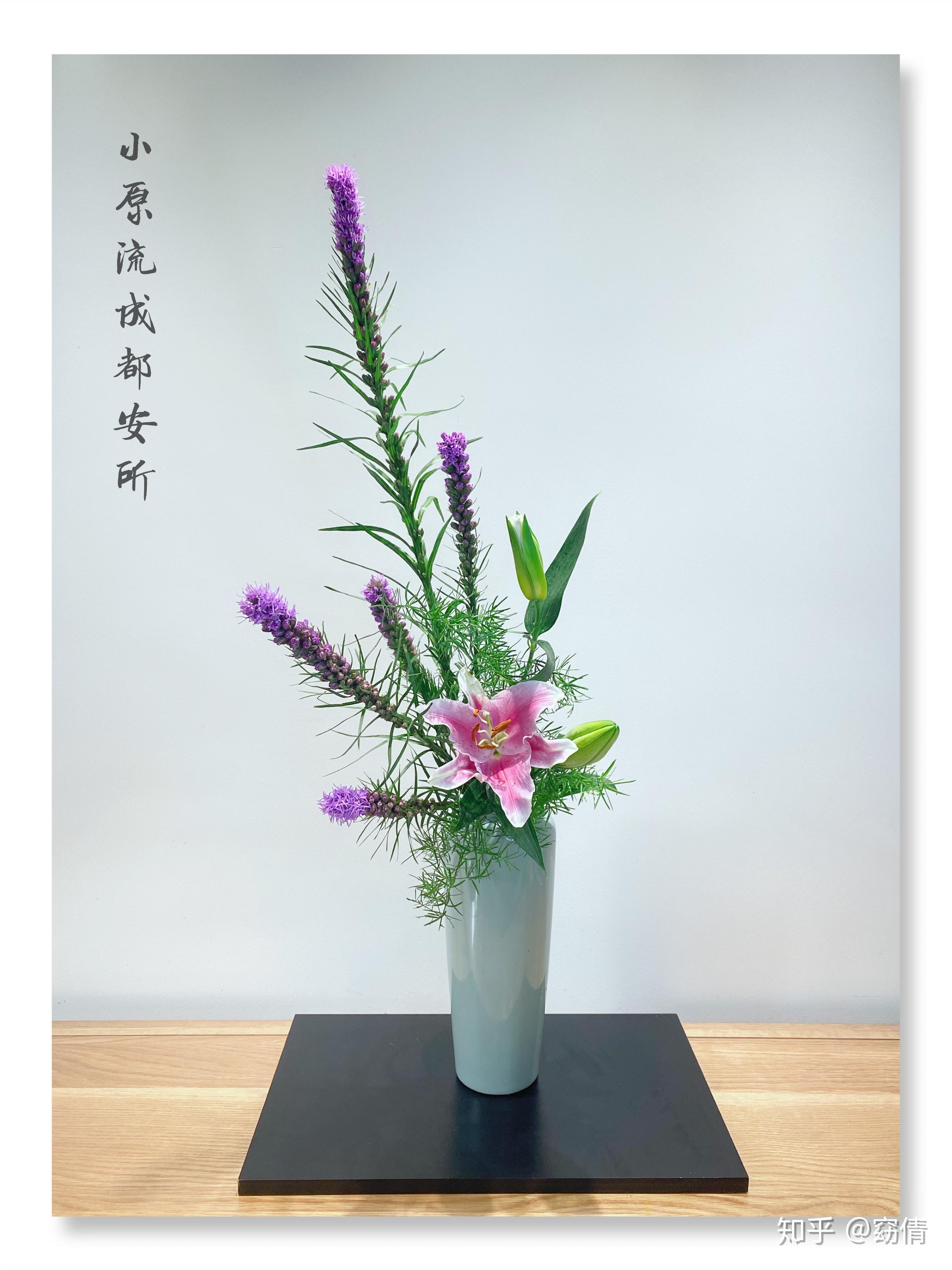 小原流花道瓶花欣赏