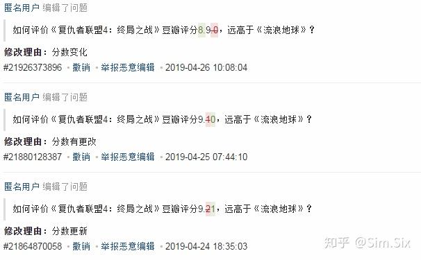 如何评价《复仇者联盟4:终局之战》豆瓣评分8