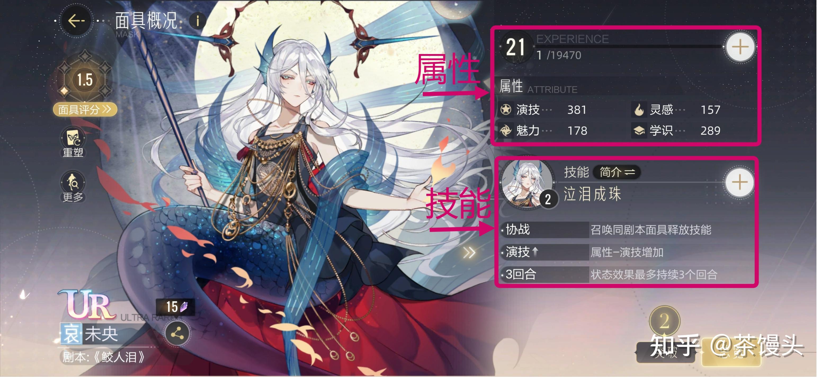 绝对演绎七日留存计划第三期