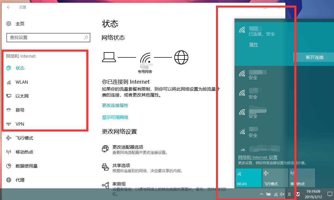 四,补充说明1,我家没网线,wifi又坏了,出现了无线网卡驱动丢失,怎么办