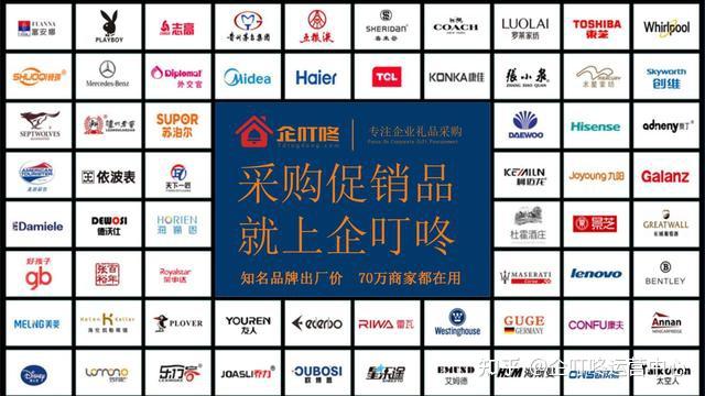 企叮咚商城采购平台企叮咚是什么企叮咚产品有什么特点能帮商家解决