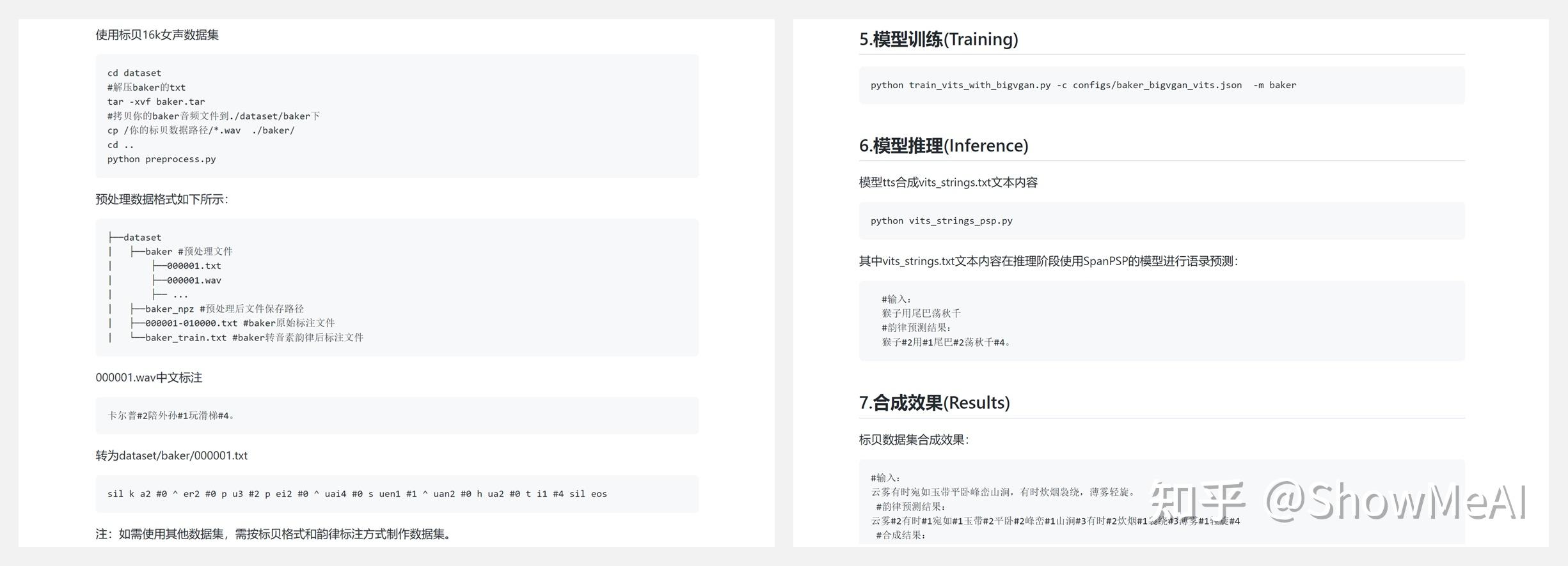  NLP Rust ShowMeAI 