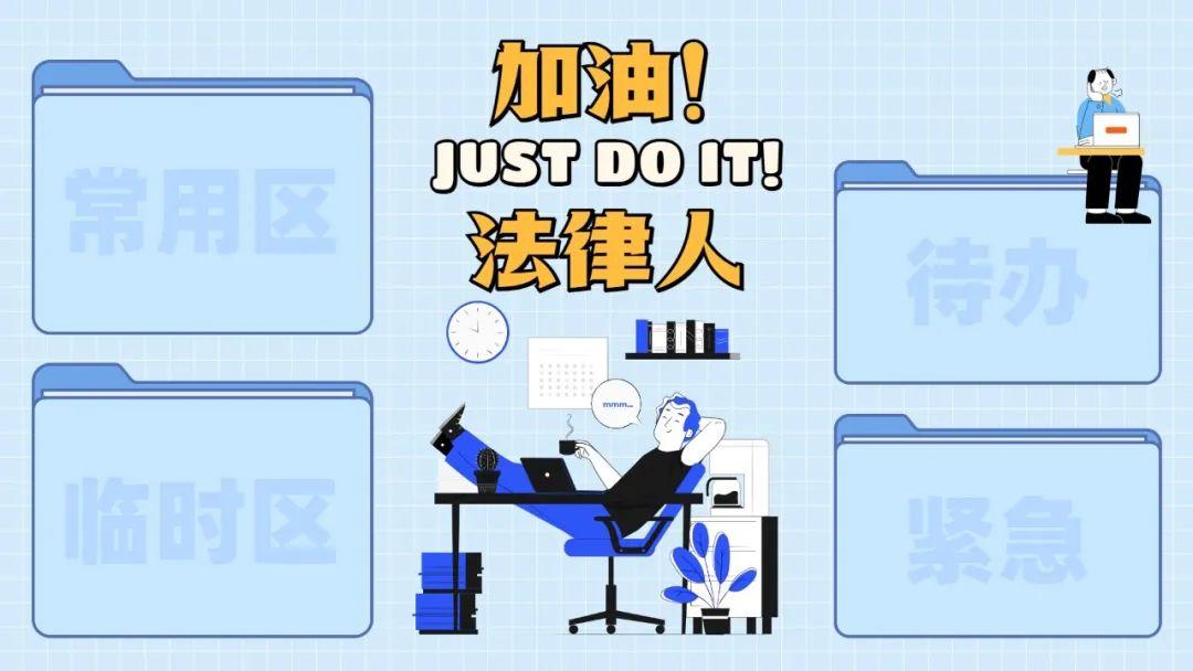 打工人-法律民工专用高清电脑壁纸,笑死! - 知乎