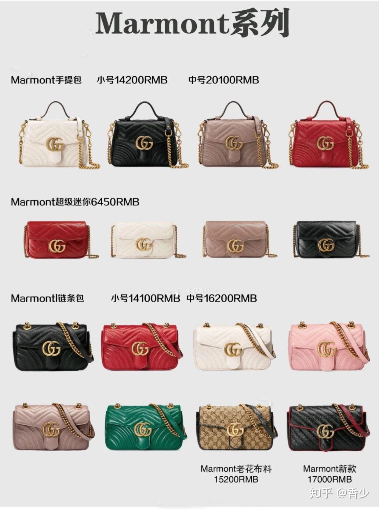 第一个奢侈品包包应该选gucci还是lv? - 知乎