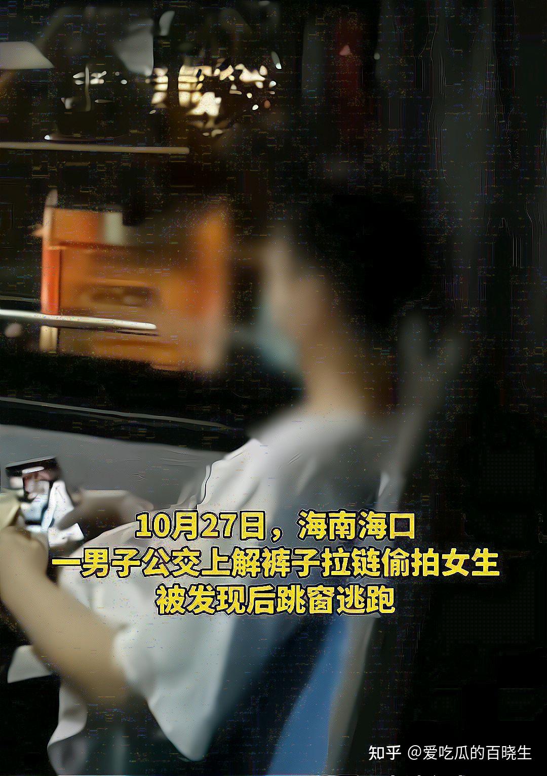 公交车里的性感肉丝高跟美少妇_中国街拍-真实街拍第一站