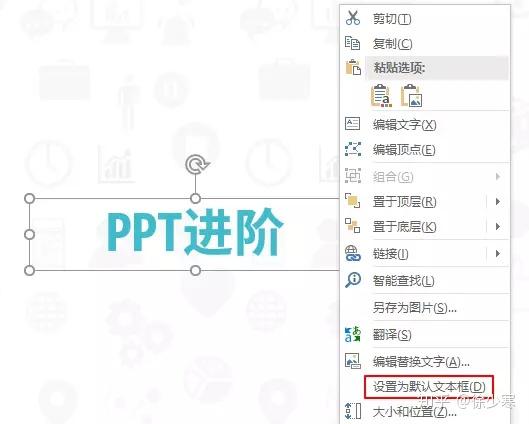 ppt播放键是哪一个