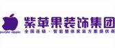 2025石家庄装修公司排名前十强(附收费情况) - 知乎