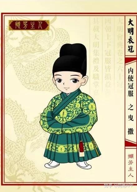 受一些搜索词条,输入法影响,很多人都会把曳撒读为ye sa.