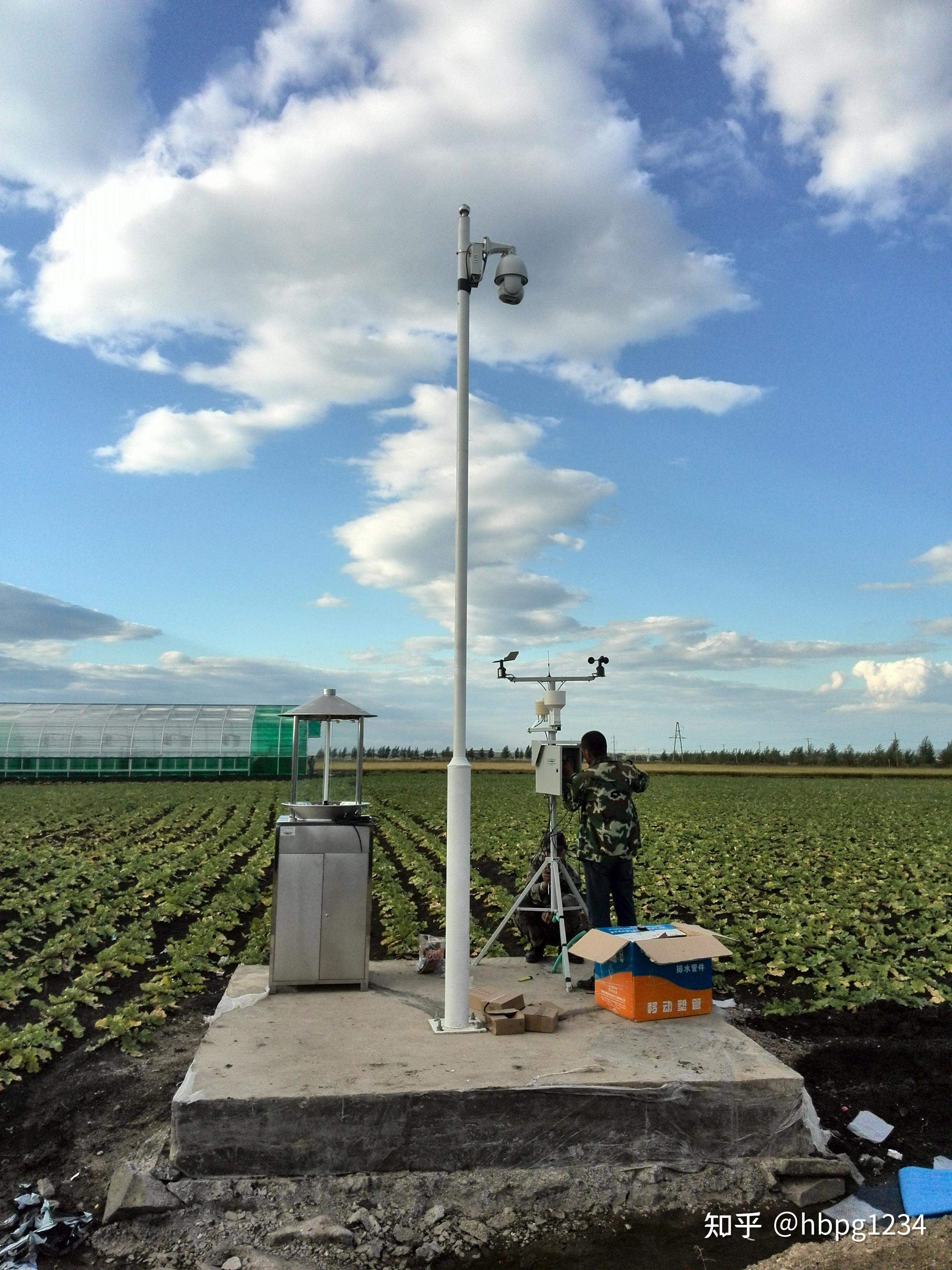 虫情苗情墒情农田四情环境监测系统