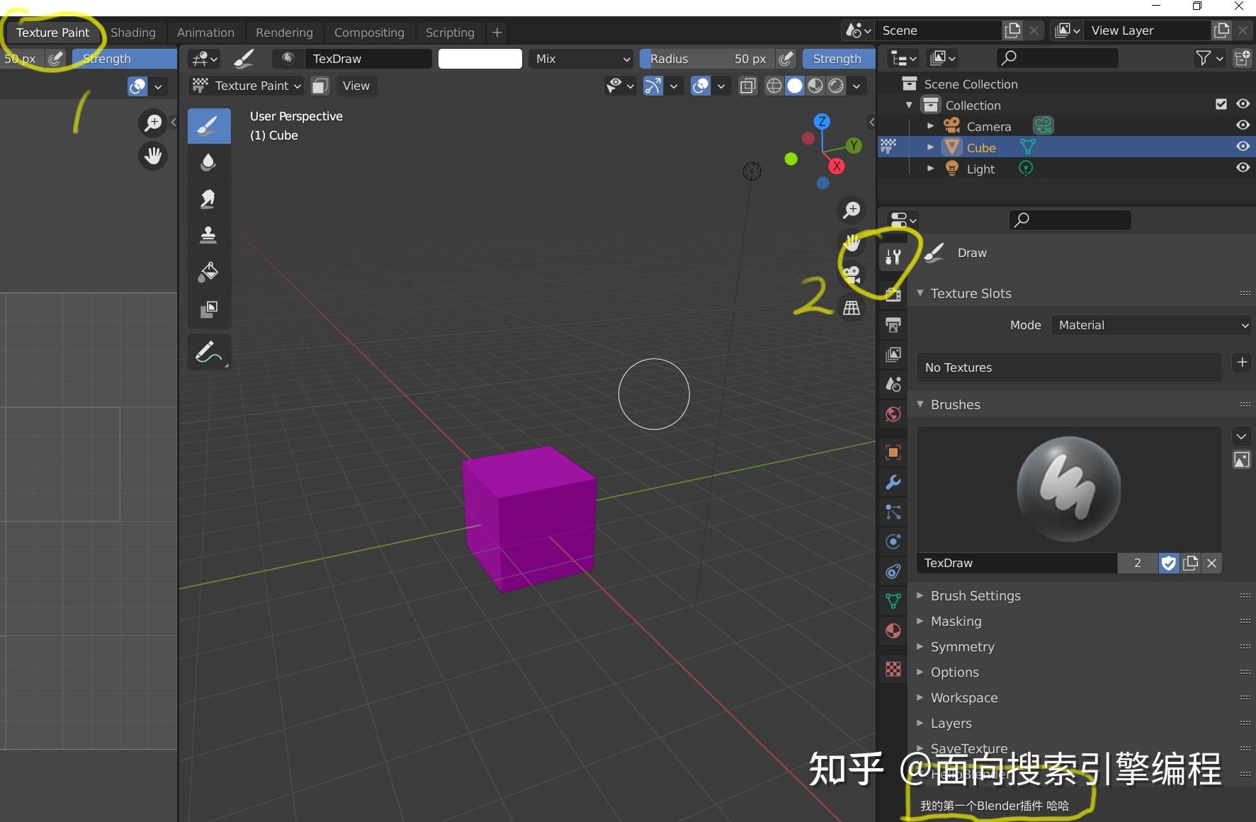Blender 批量导出合并贴图插件 知乎