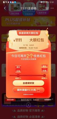 在京東上買手機支持7天無理由退貨嗎？好退嗎？