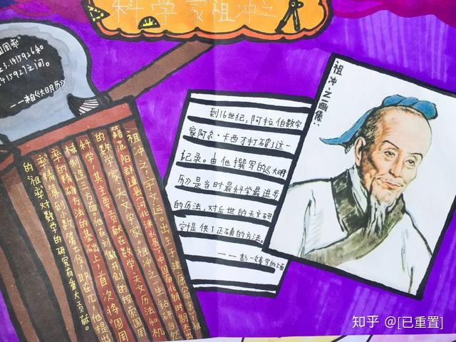 华罗庚,祖冲之,苏步青,阿基米德,笛卡尔,高斯……这些名字是不是如雷