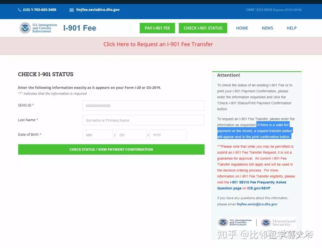 Sevis Transfer Process SEVIS Fee Transfer教程|也许能省200美元 - 知乎