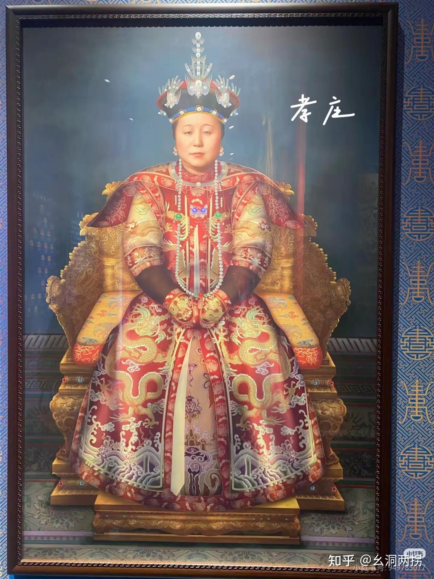 孝庄年轻的时候长什么样子? - 知乎