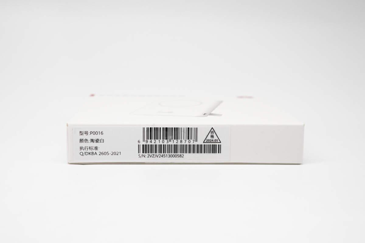 包装盒背部印有产品规格参数铭文以及特色卖点.