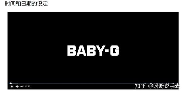 卡西欧baby-g和g-shock哪个好？卡西欧baby-g手表推荐，卡西欧babyg怎么