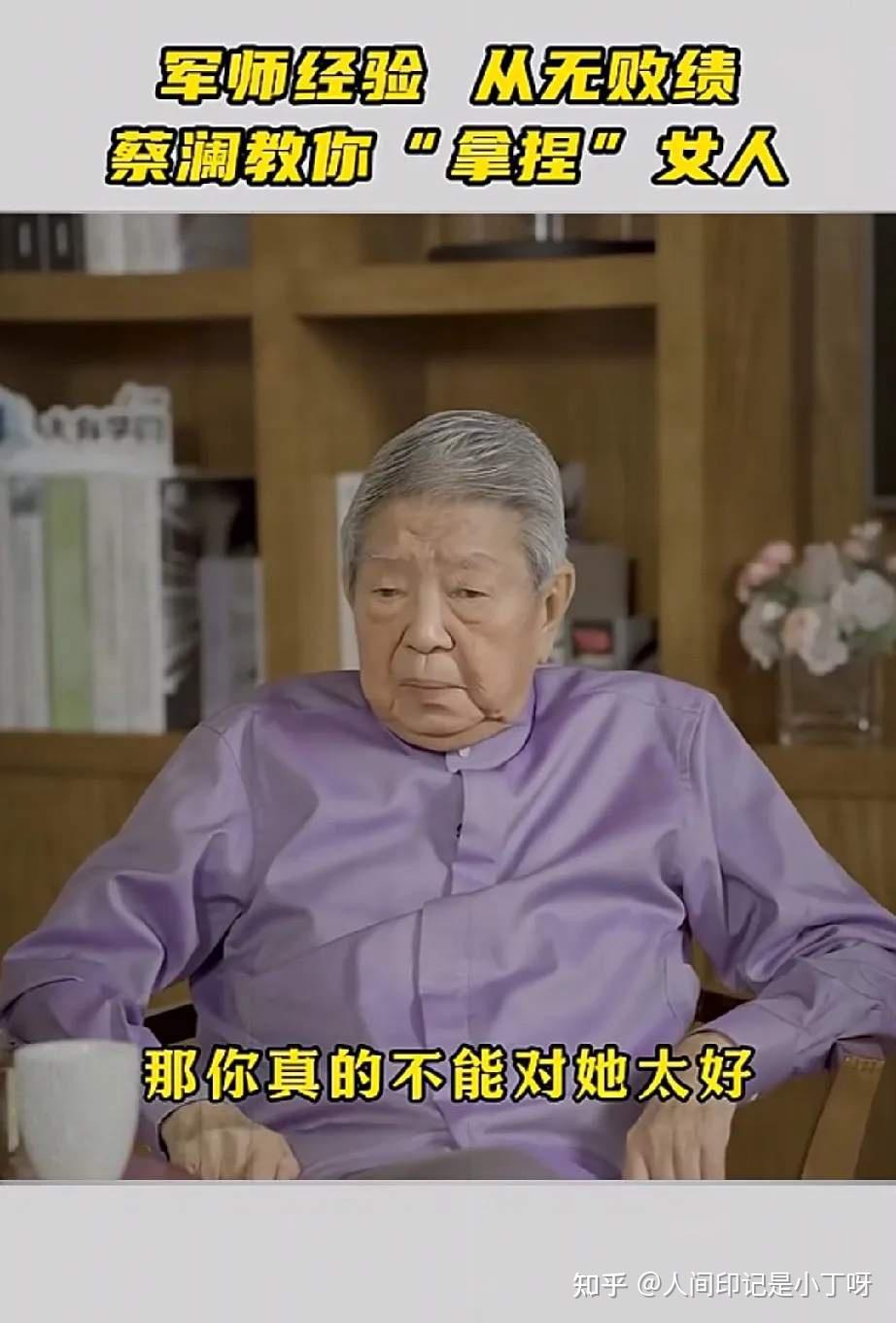 先谋生再谋爱 - 知乎