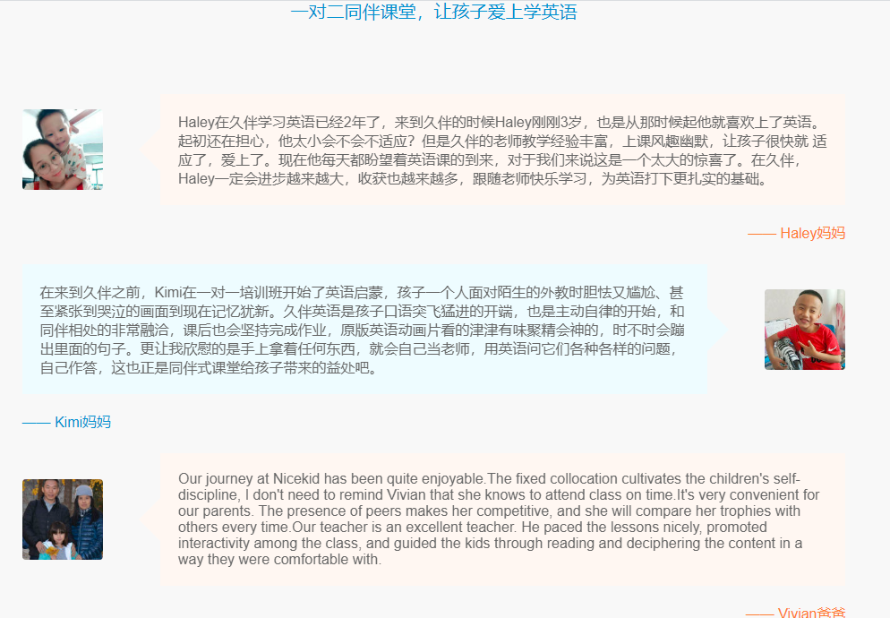 好的英语培训机构线上 v2-084f78e2a54df96e44286f1eb220cb5b_r.jpg