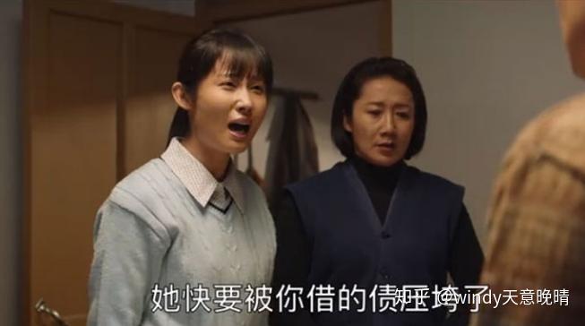 大江大河2杨巡妈妈这句话不是说杨巡而是暗示宋运辉