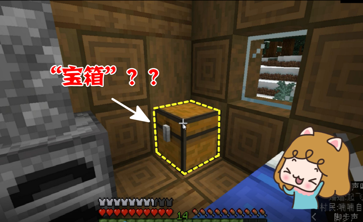 我的世界村庄故事呆呆凭空消失史蒂夫炸房实锤