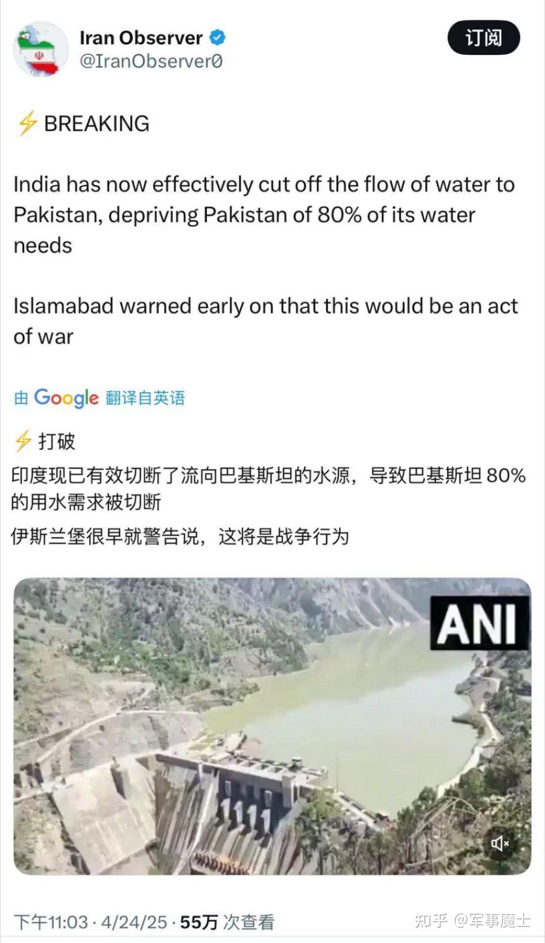 印巴升级局势十万火急，巴基斯坦情况危难破局在哪里！ - 知乎