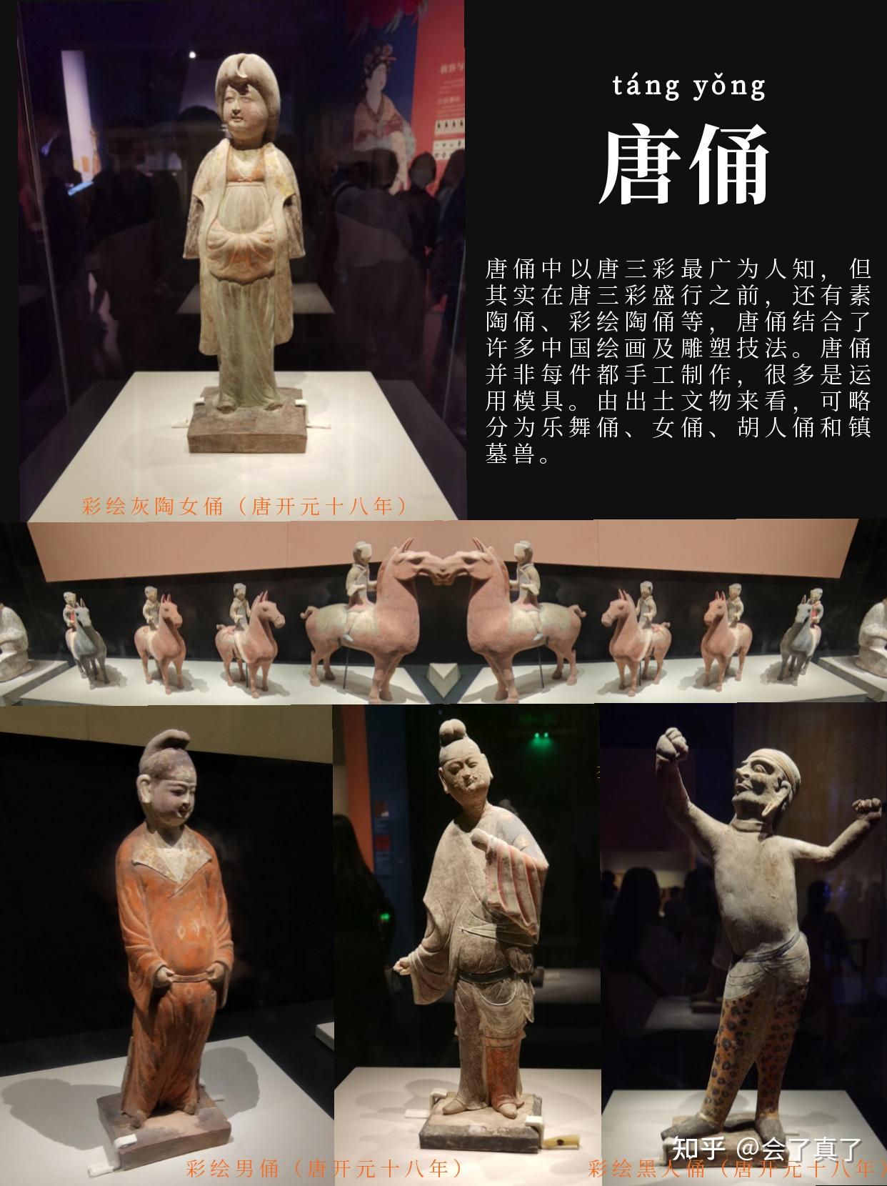 成都博物馆【云想衣裳】一场跨越三千年的服饰生活展