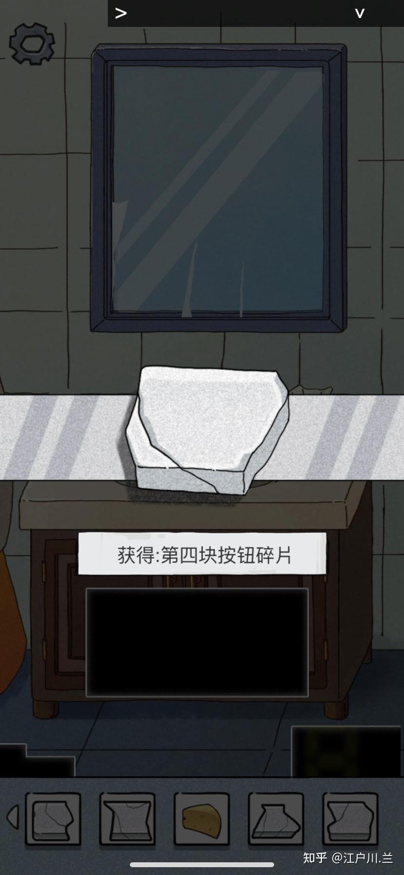 咪莫官网(咪莫通关攻略(国内超强逻辑Bug单机解谜游戏：《咪莫》游戏攻略二))  第52张