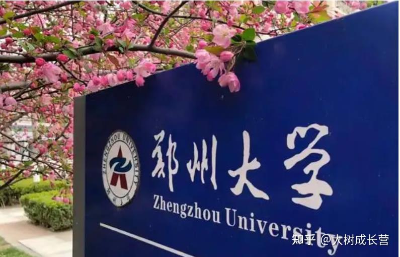 郑州大学迎来新校长?常俊标回归,成为上千万河南学子的期盼