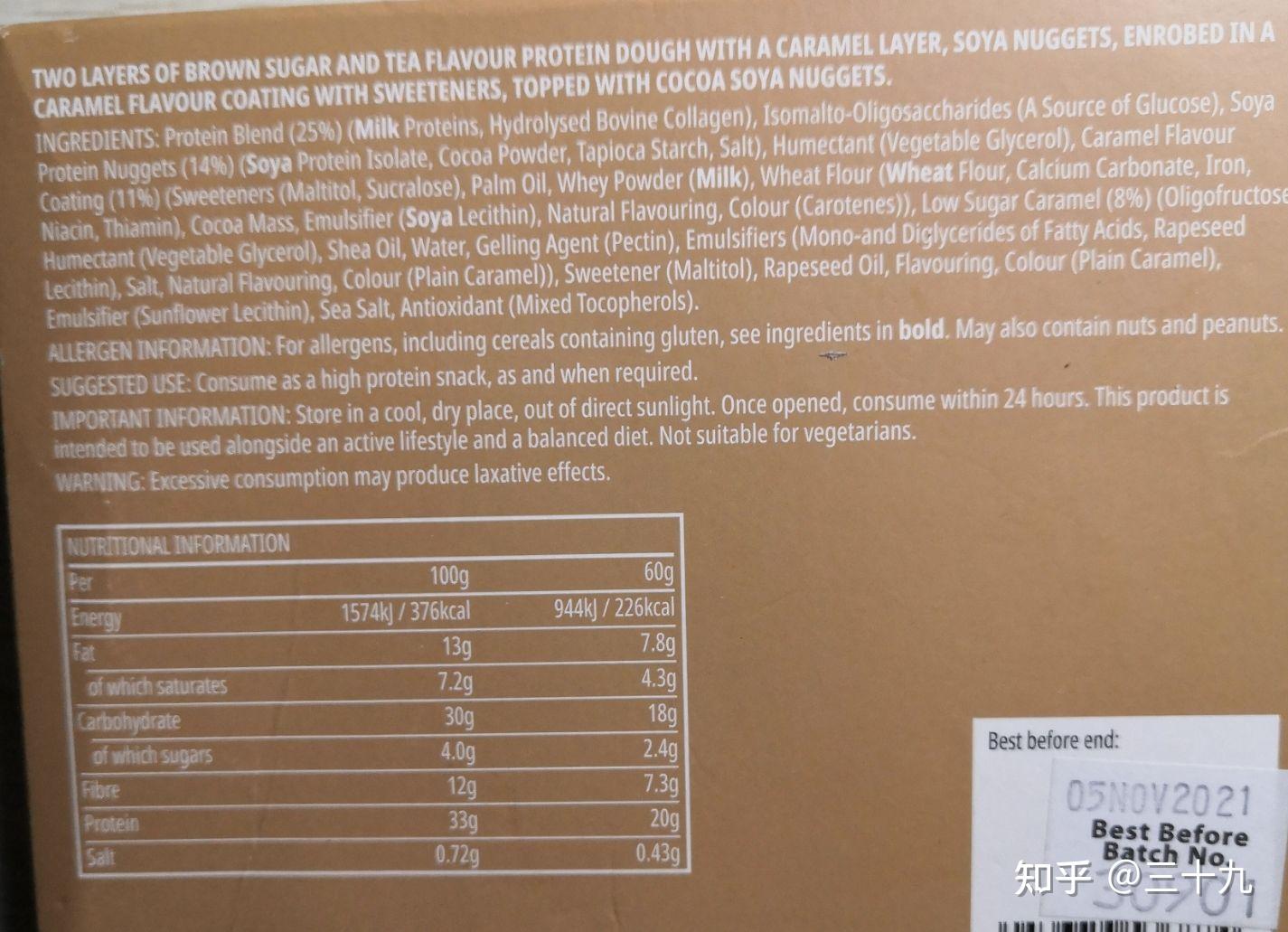 89口味23品牌蛋白棒/饼评测(上篇)