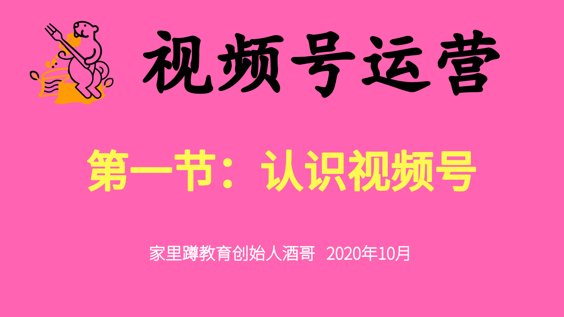 小时前 · 74 次播放活动奇妙诞生季 