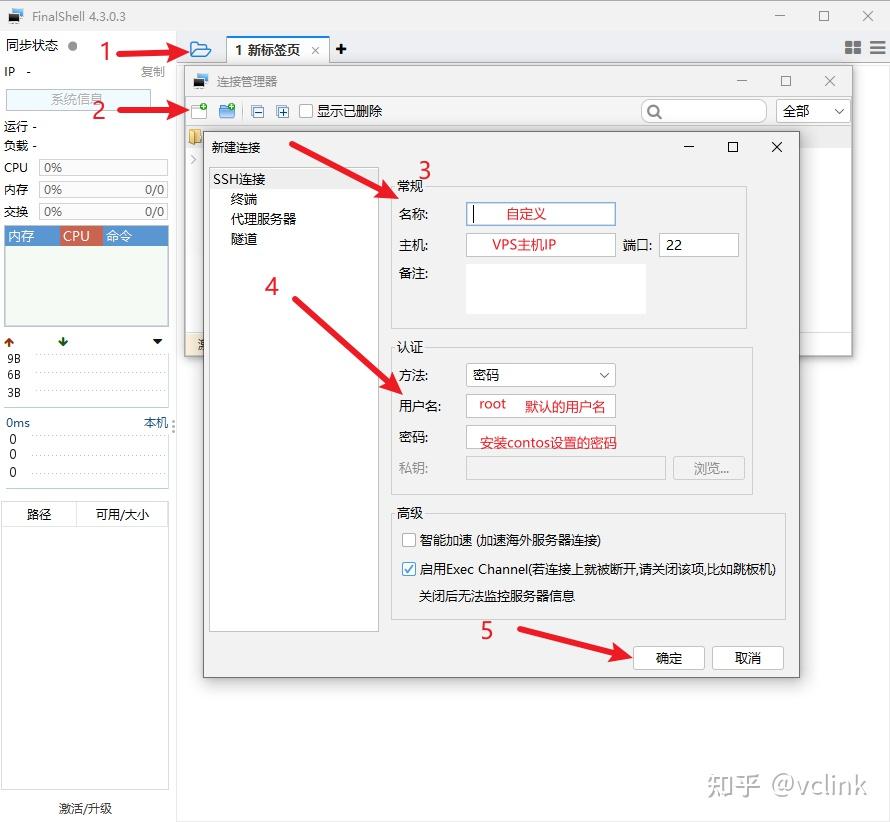 VPS DD Windows详细操作步骤 - 知乎