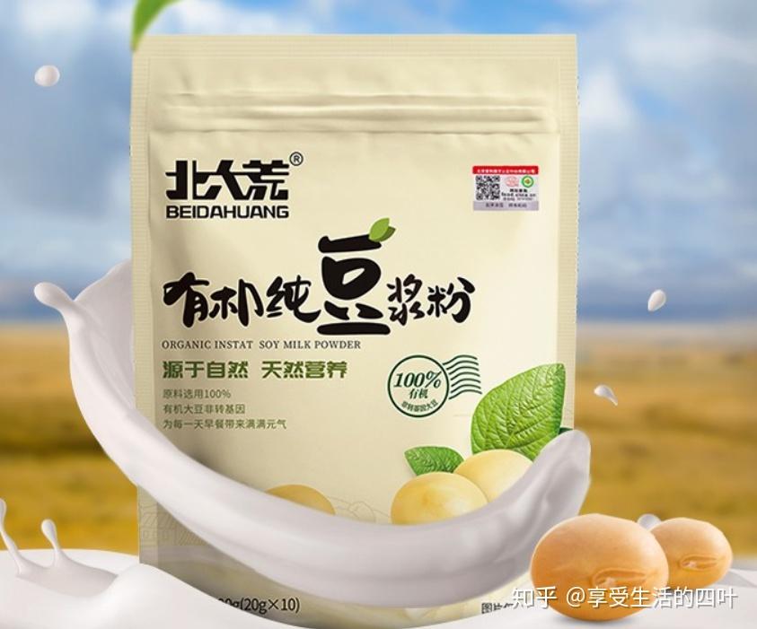 5.北大荒有機純豆漿粉