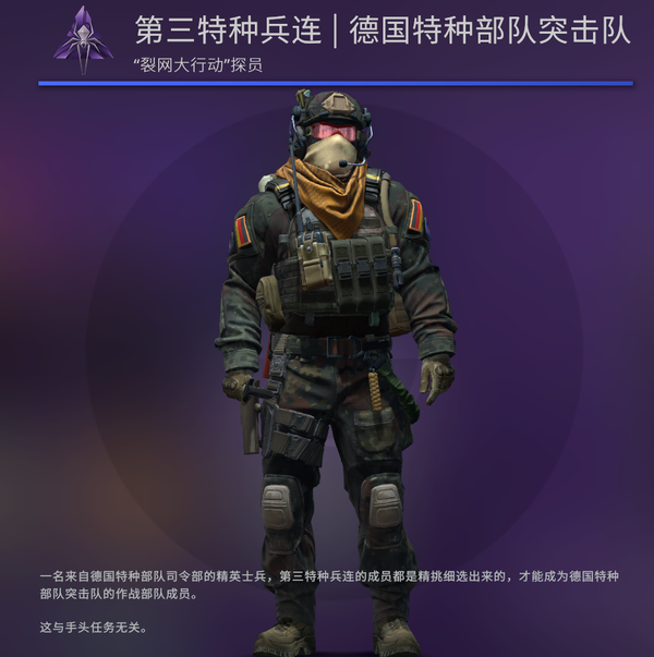 Cs Go 有什么探员值得入手吗 Csgo探员品质有什么用 二安网