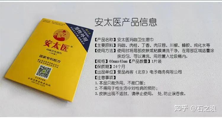 延时喷剂如何选?延时喷剂简要科普 - 知乎