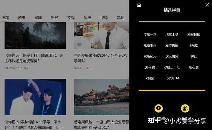 吃瓜网站推荐（有哪些吃瓜的网站） 吃瓜网站保举
（有哪些吃瓜的网站）〔吃瓜大合集〕 新闻资讯