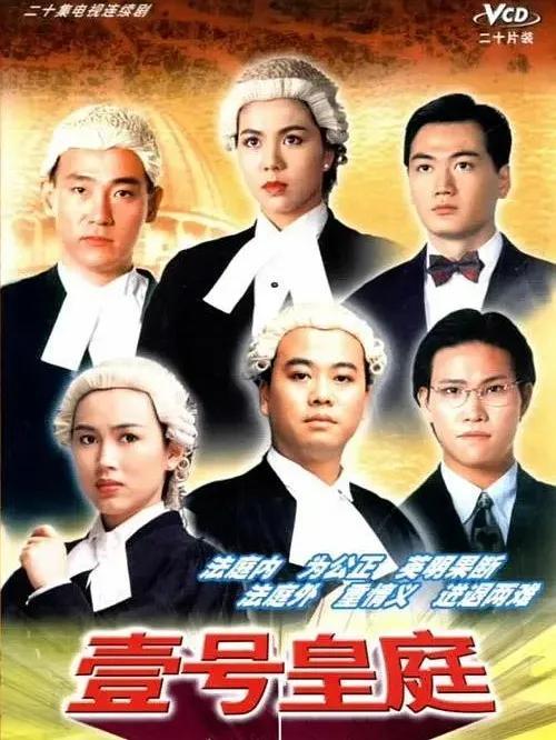 那些年陪伴我们成长的经典港剧，每一部都值得二刷！ - 知乎