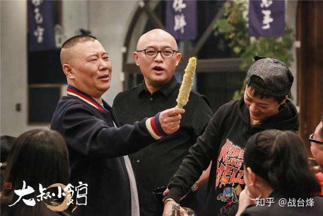 江苏卫视大叔小馆一切刚刚好期待您再来