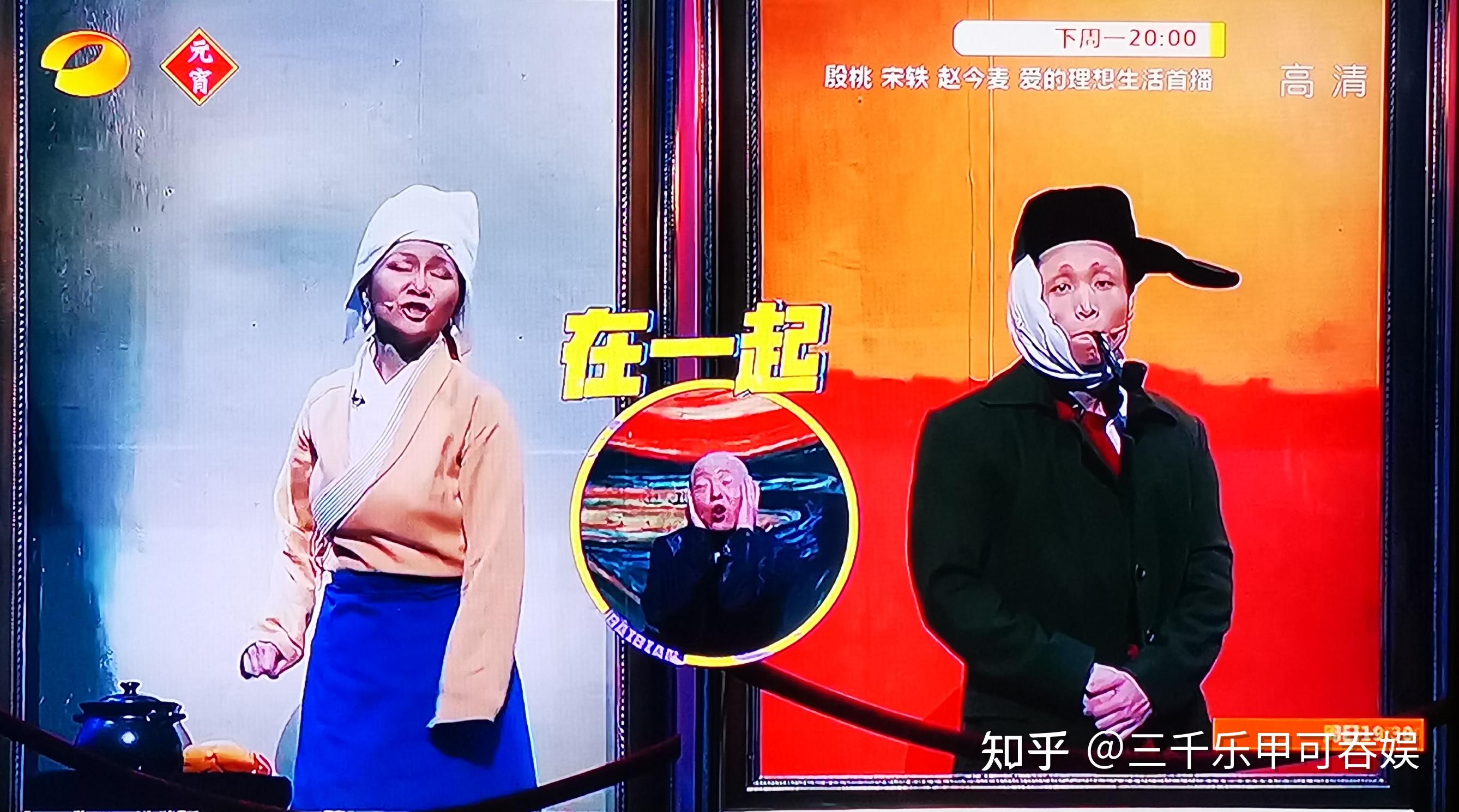 这期百变大咖秀金靖张海宇太秀了