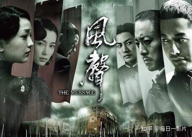 世界十大谍战电影排行榜 - 知乎