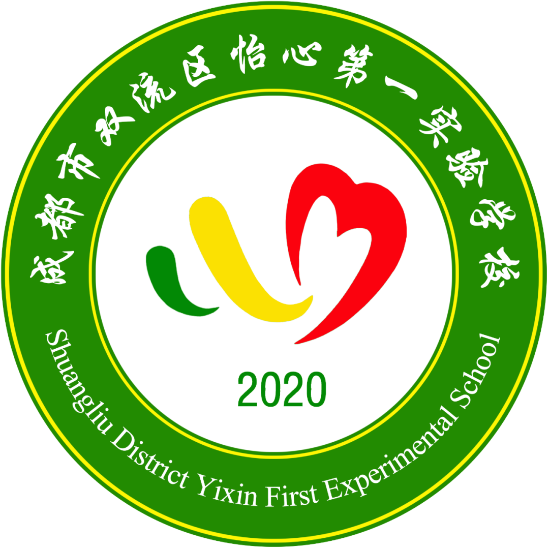 招28人双流这所公办学校招聘啦涵盖10个学科