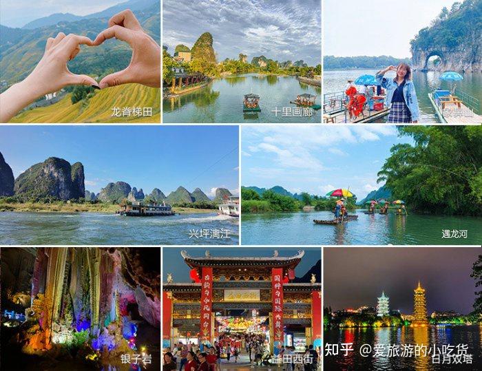 桂林旅游——看完这篇省钱攻略,可以少走一些弯路! - 知乎