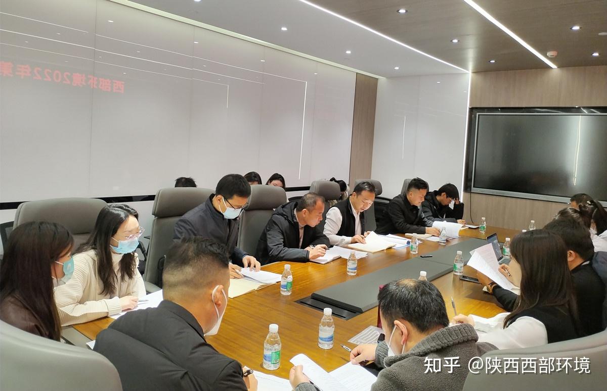 西部环境2022年第四季度经营管理会顺利召开! - 知乎