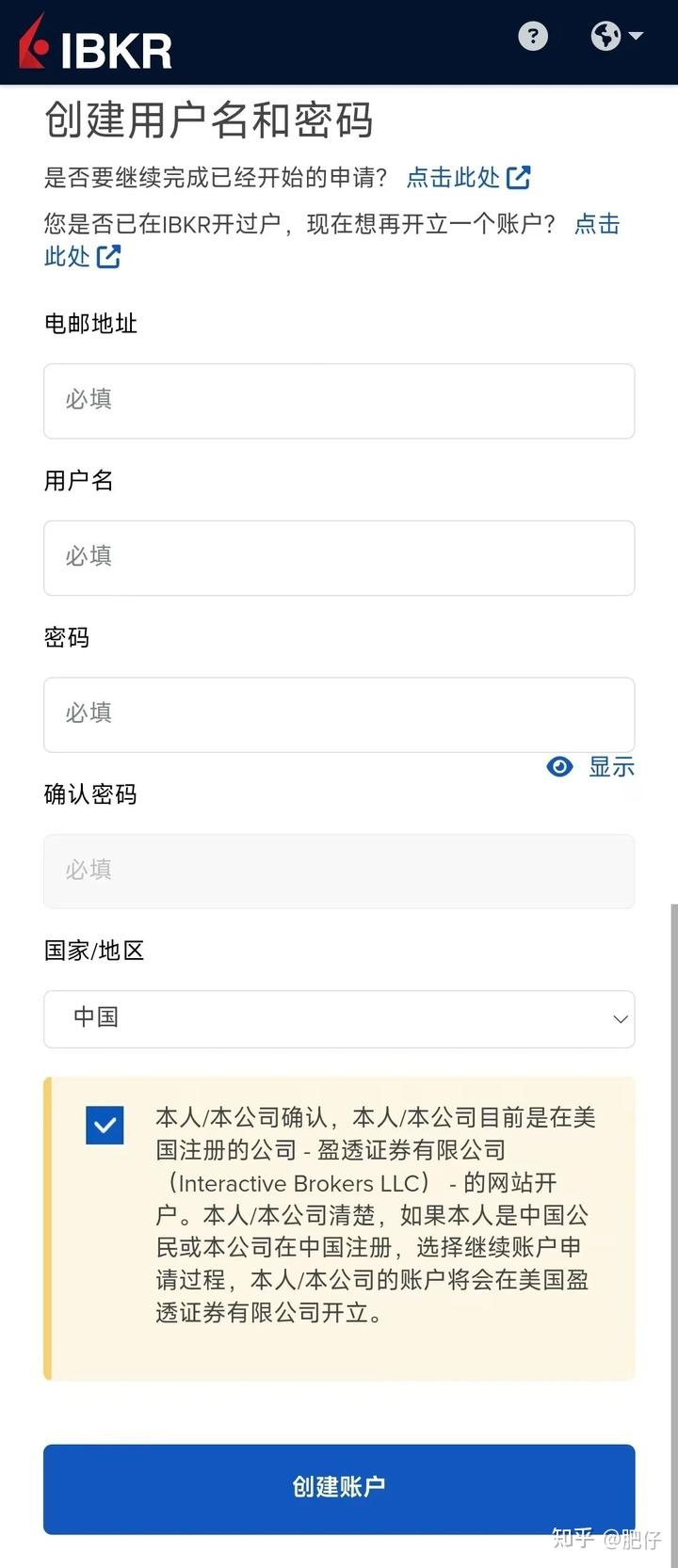 2025年如何购买美股？最新开户指南及券商推荐