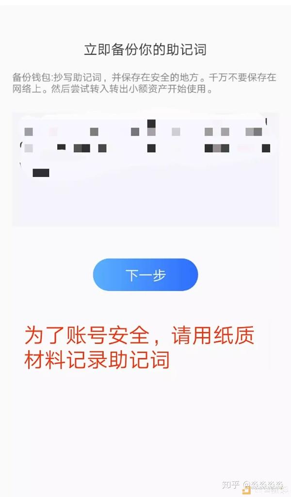 tp钱包被盗追回的几率大吗知乎的简单介绍